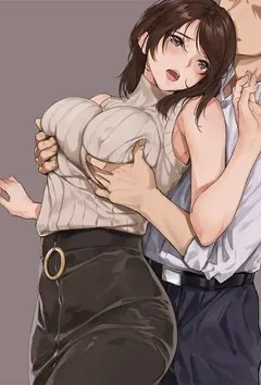 职场人妻