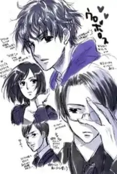 [无间双龙]最爱的你