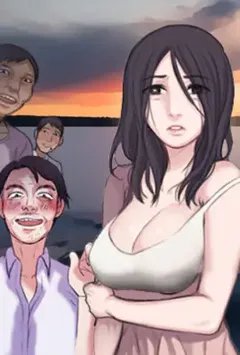 老婆－勇敢人的游戏