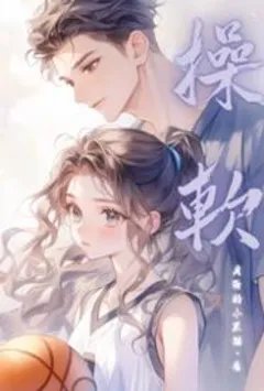 软